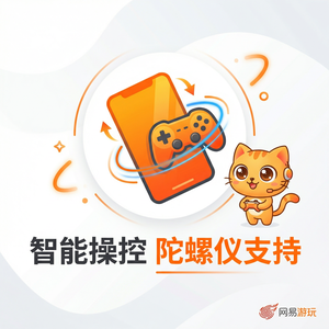 Mumu模拟器如何玩大型多人在线摄影游戏？推荐配置