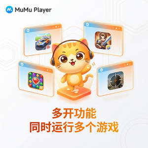 MuMuPlayer血氧传感器
